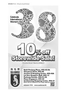 家具廣告設(shè)計(jì) 如何打造吸引眼球的報(bào)紙與雜志廣告