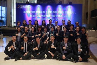 捷旅會展 專業(yè)護(hù)航，成就5000人大會的卓越體驗